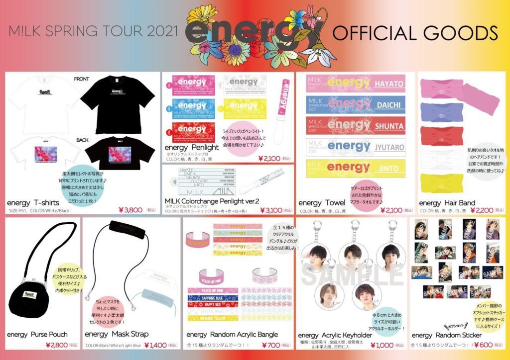 グッズ情報】『M!LK SPRING TOUR 2021 “energy”』オフィシャルグッズ ...