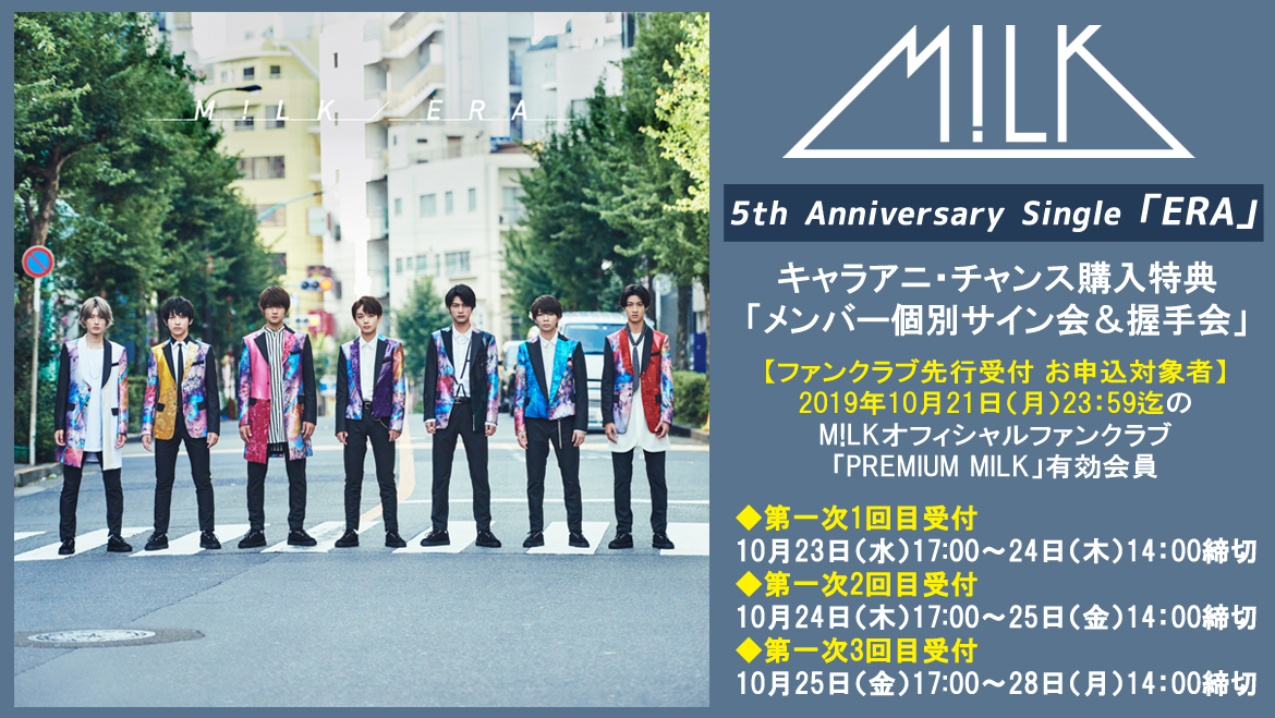 MADEIN S ミユ 10/4 東京 個別 サイン MADEIN S 個別サイン会 ミユ 10/4 (土) 東京 参加券+トレカ NCTWISH COLOR