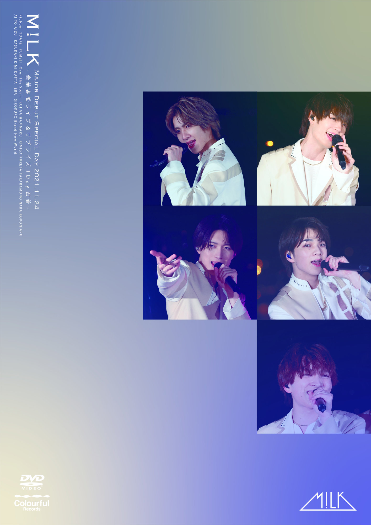 ご予約品 M!LK 豪華客船ライブ Blu-ray Blu-ray shinei-sw.jp