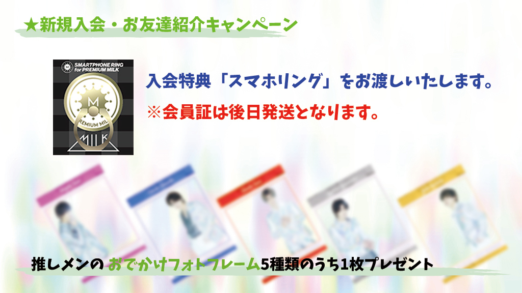 WINNER FC限定 ファンクラブ 早期入会特典 トレカ ミノ WINNER - WINNER FC ファンクラブ 早期入会特典 トレカ ミノの