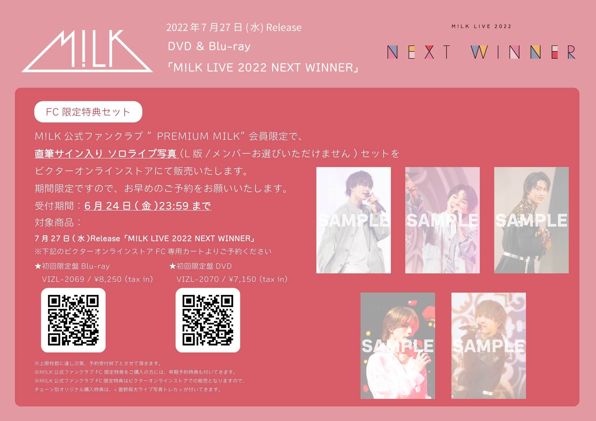 M！LK　LIVE　2022　NEXT　WINNER（初回限定盤） DVD