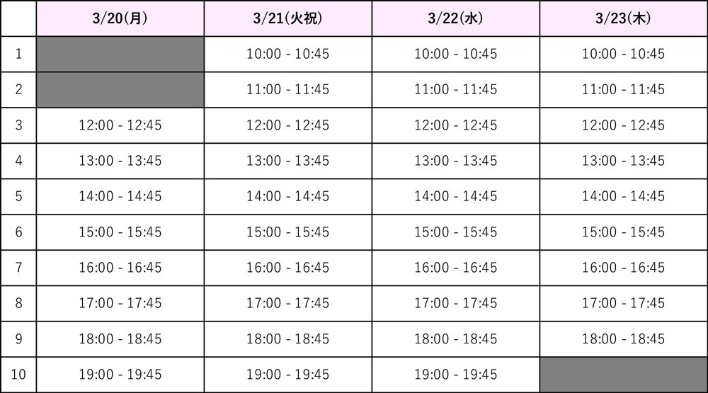 受付終了佐野勇斗 BIRTHDAY EVENT「み！るきーずカフェ」会員
