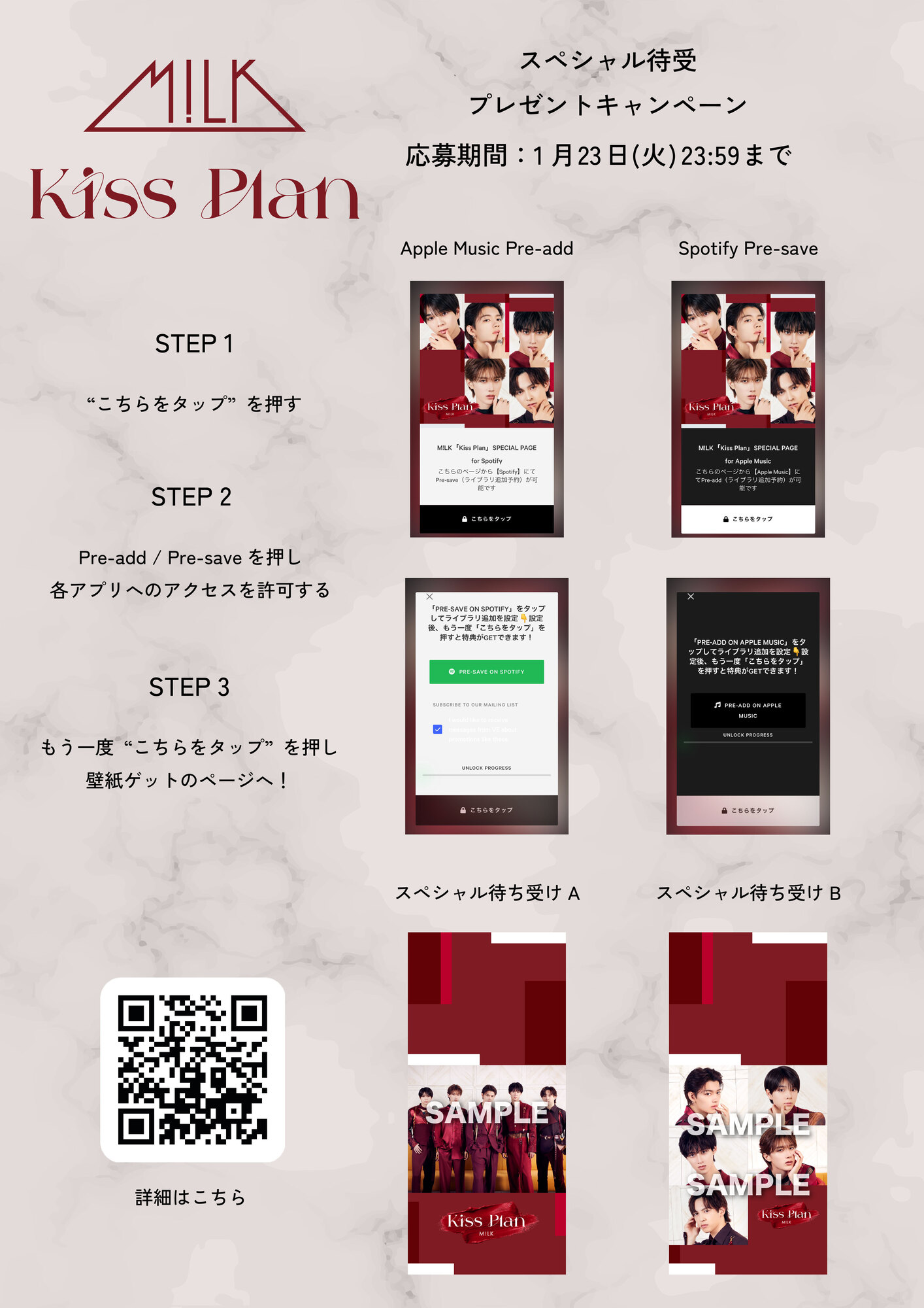 【まっつん】MUSi-aM メッセージリーフレット付き まっつん】MUSi-aM メッセージリーフレット付き 8th ALBUM『MUSi