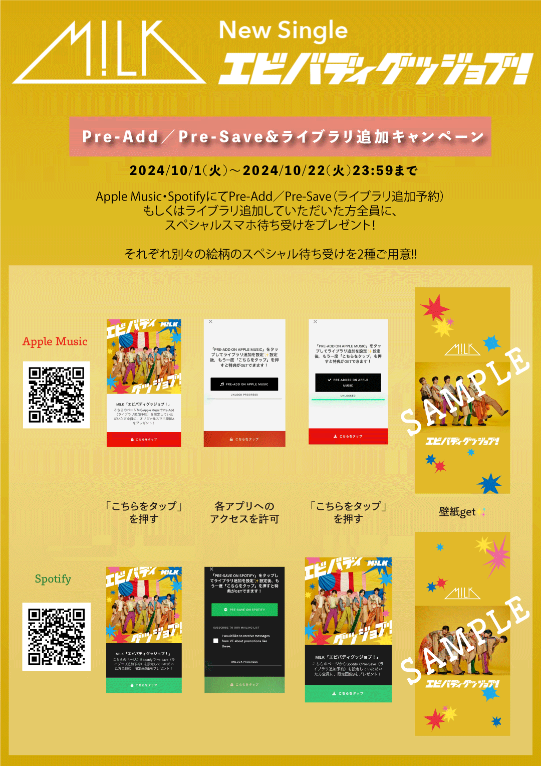 2026年最新】佐野勇斗 アクスタ エビバディグッジョブの人気アイテム