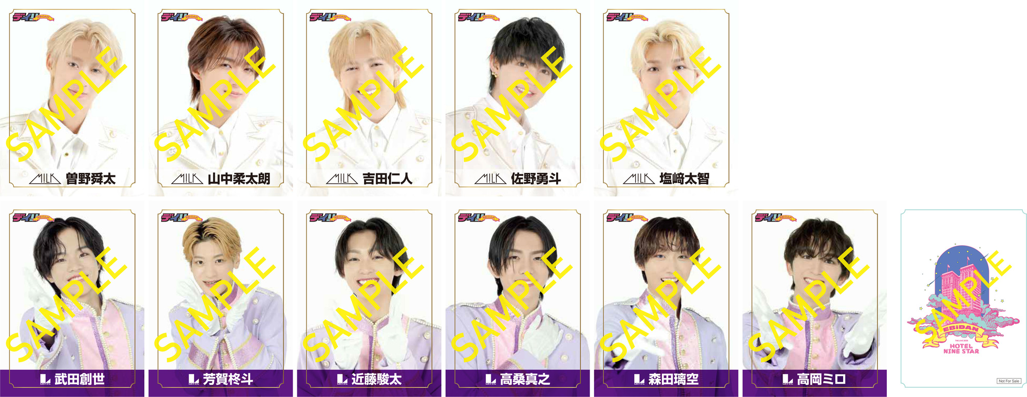 EBiDAN OSAKA 第21弾 生写真【10/23更新】 EBiDAN THE LIVE 2025 HOTEL NINE STAR」オフィシャルグッズ＆生