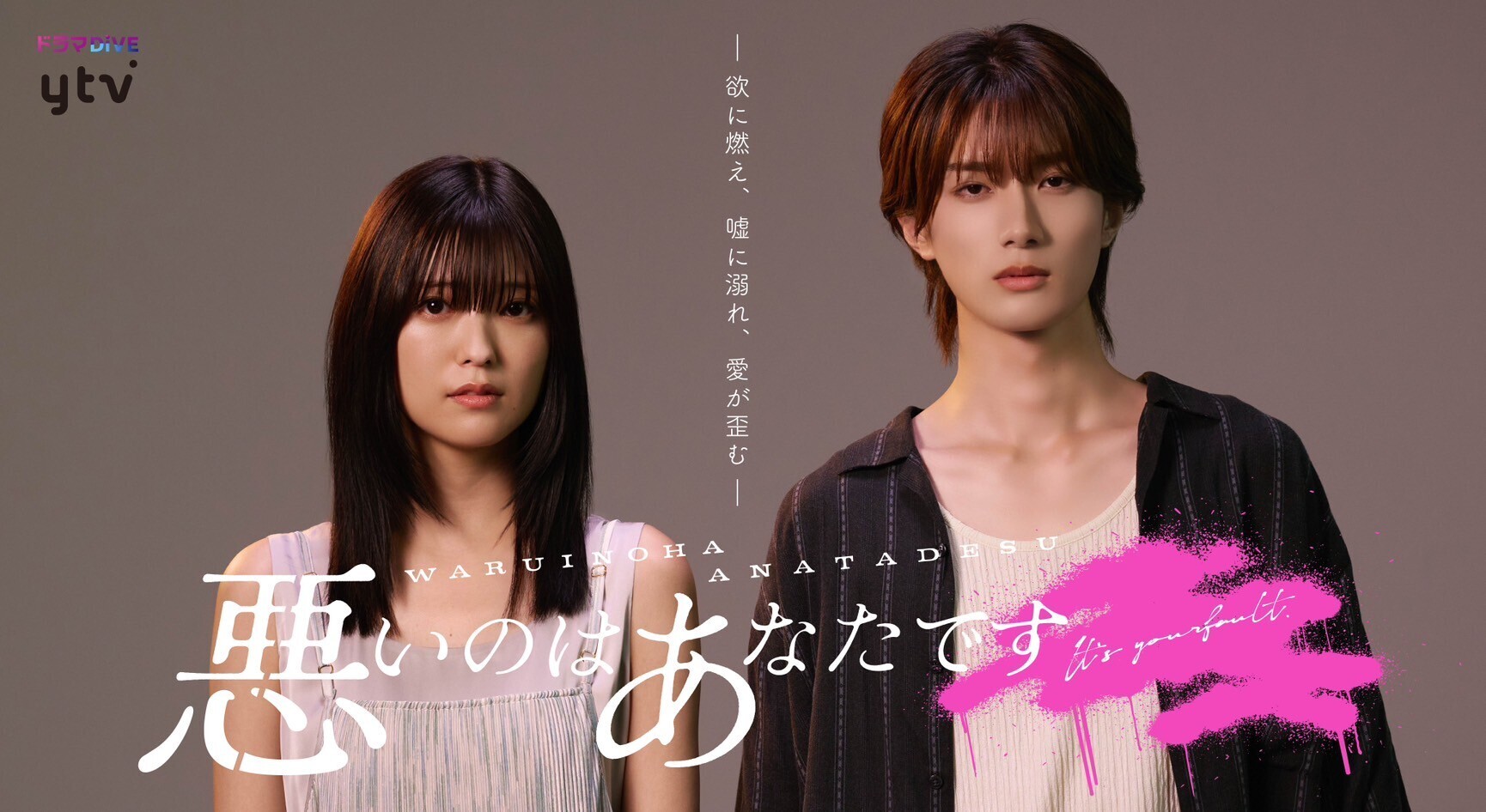 M!LK NEXTWINNER DVD 山中柔太朗サイン付 M!LK NEXTWINNER DVD 山中柔太朗サイン付 7/27(水)発売 DVD & Blu-