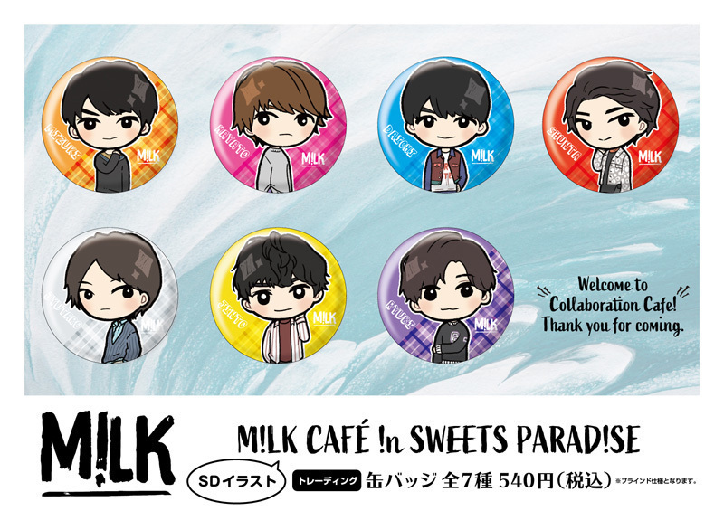 缶バッチグッズ追加情報！！】M!LK CAFÉ !n SWEETS PARAD!SE 第2弾の