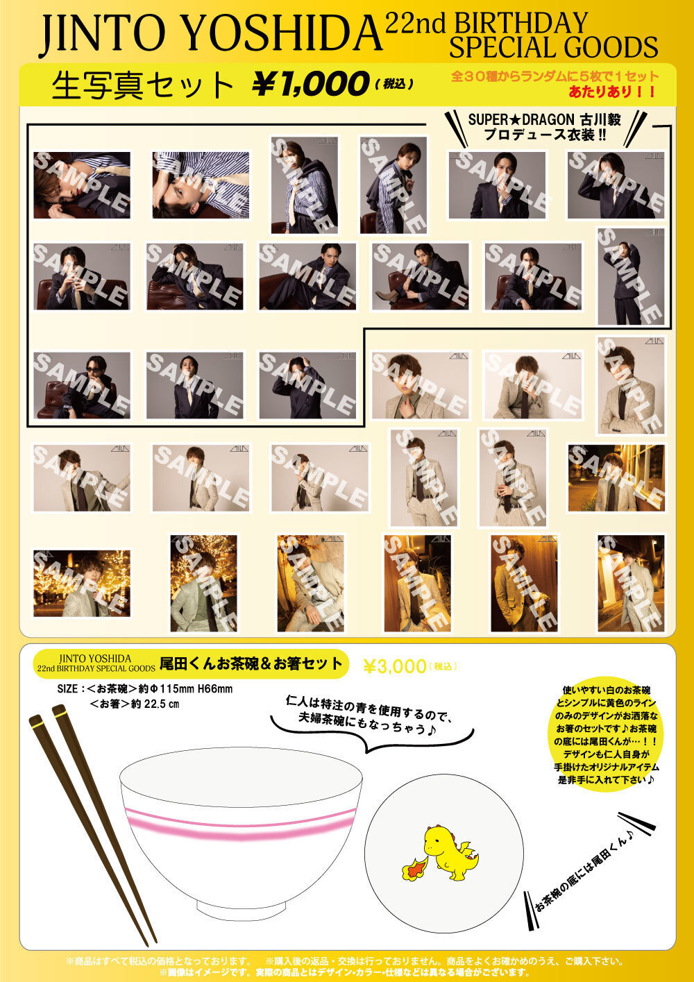 content_393895__E5_90_89_E7_94