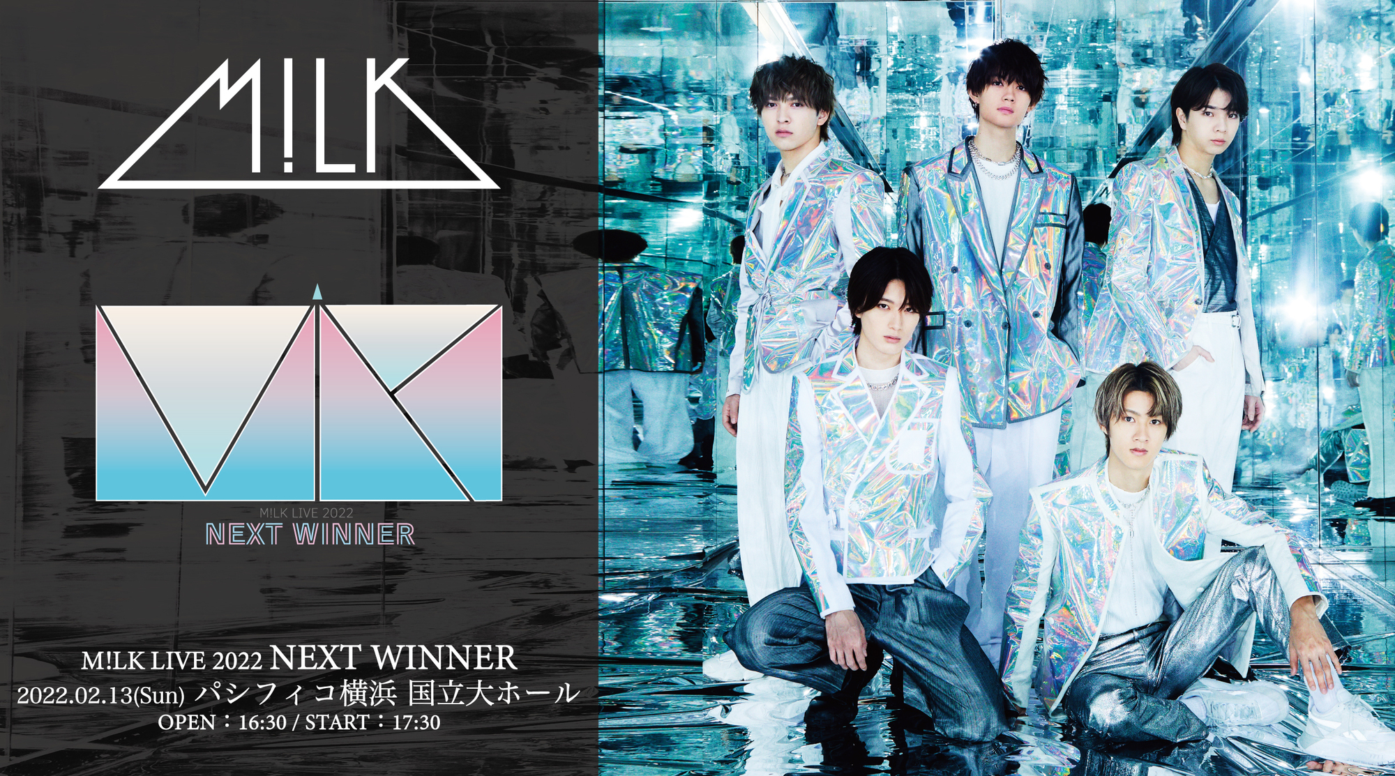 M!LK パシフィコ横浜(2022.02.13) メインビジュアル公開！