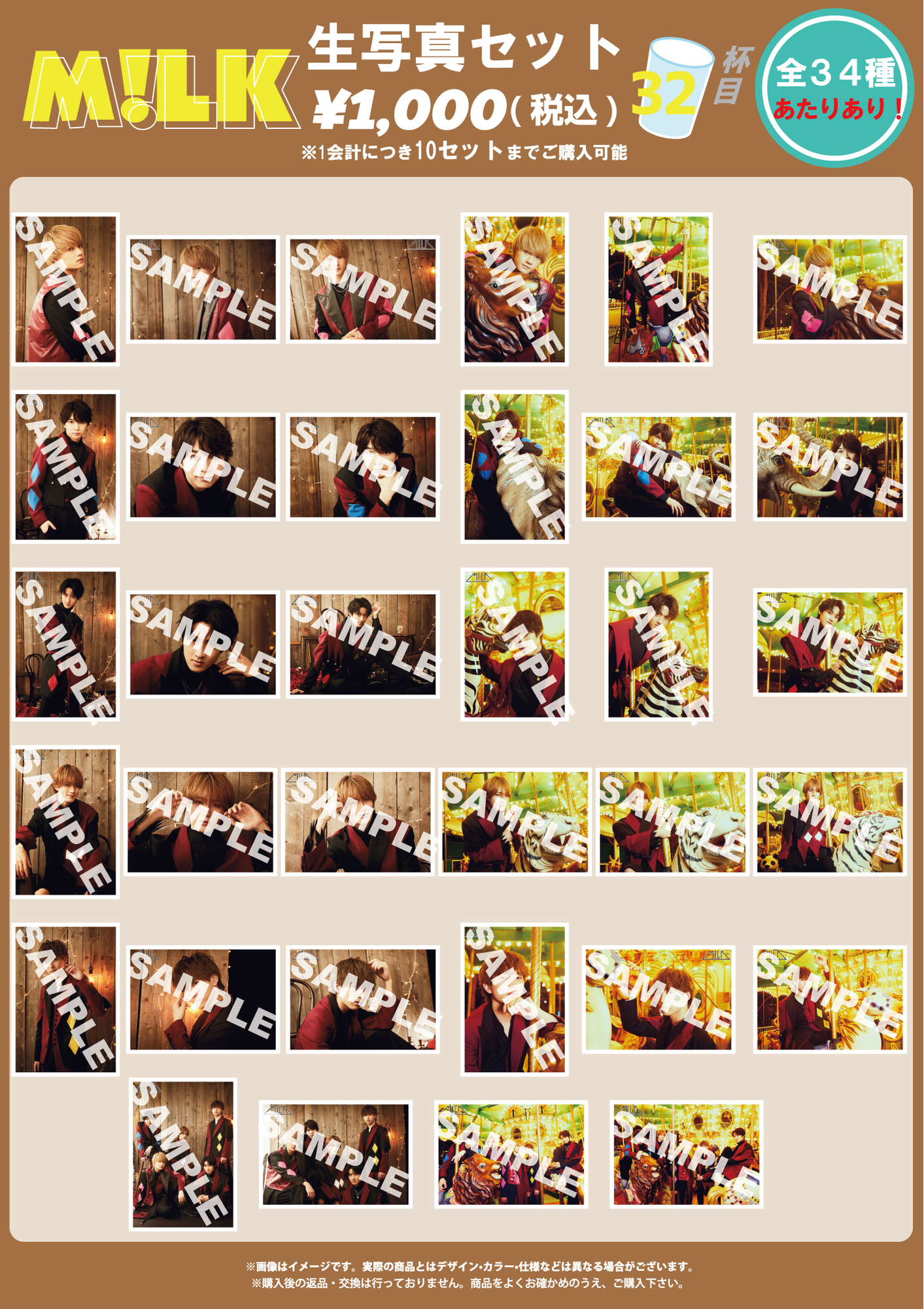 content_423186_M_LK_32_syashin