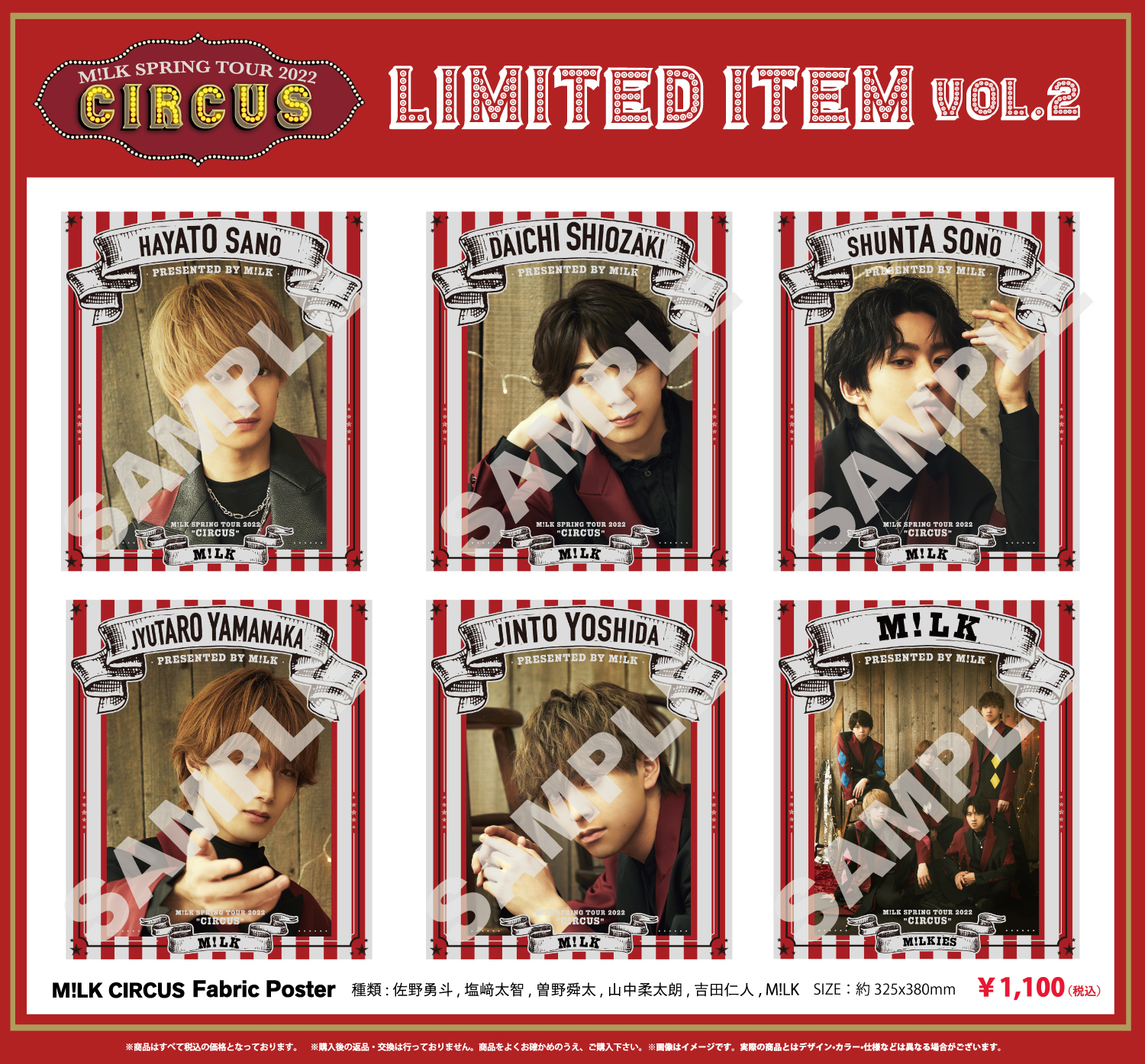 M!LK SPRING TOUR 2022 