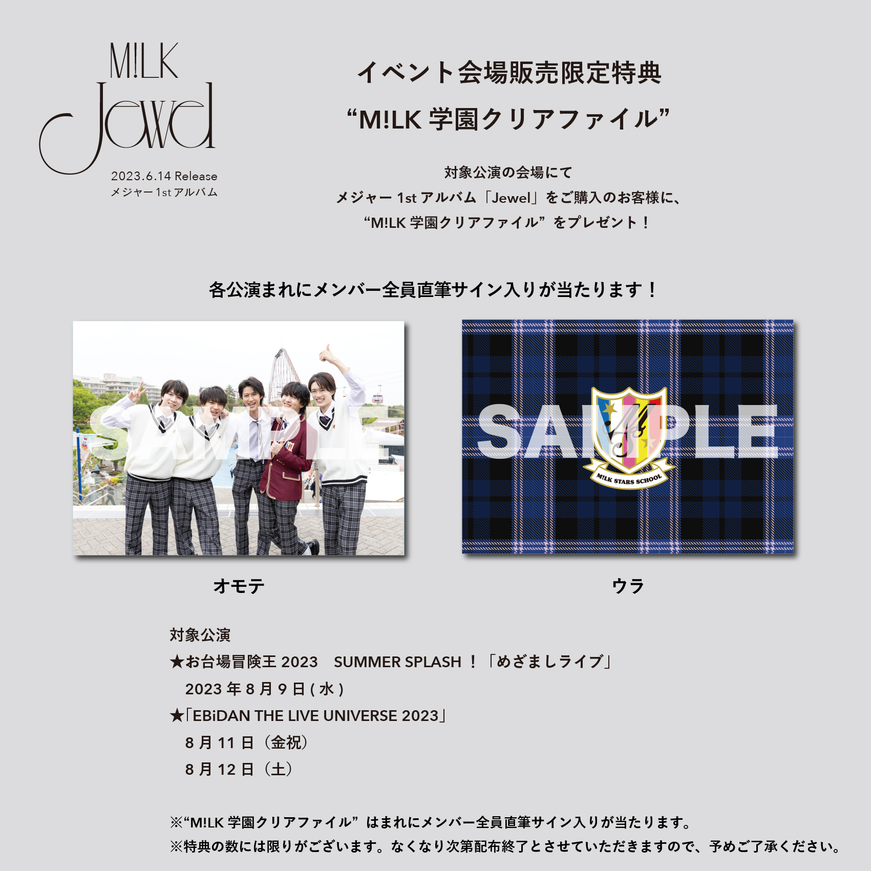 content_537013__E3_82_AF_E3_83