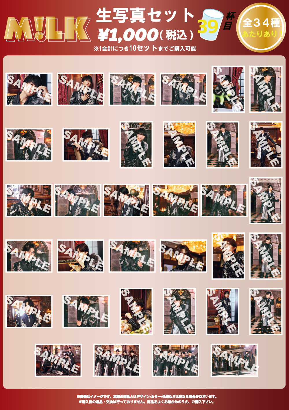 content_548774_M_LK_39_syashin