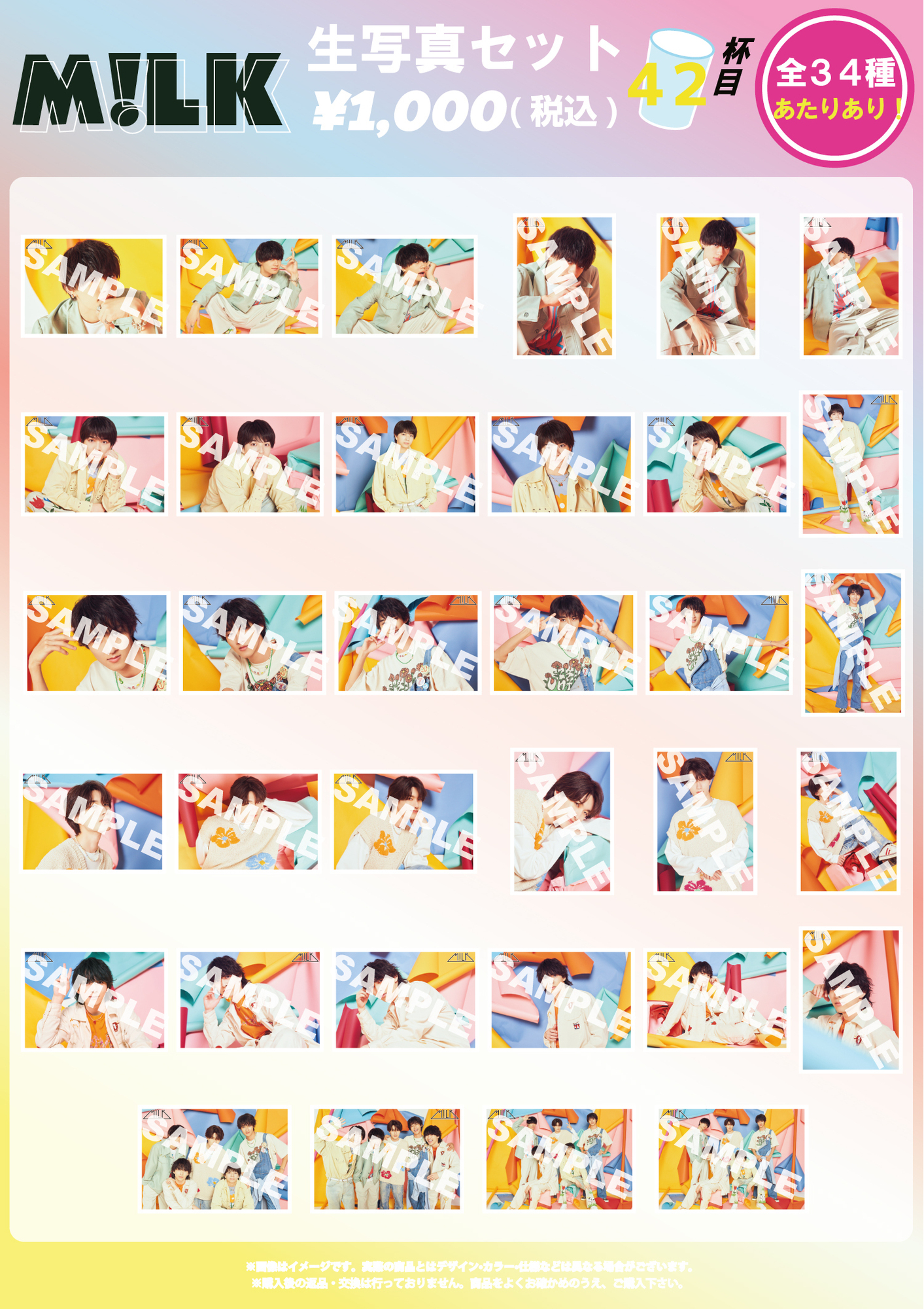 content_555596_M_LK_42_syashin