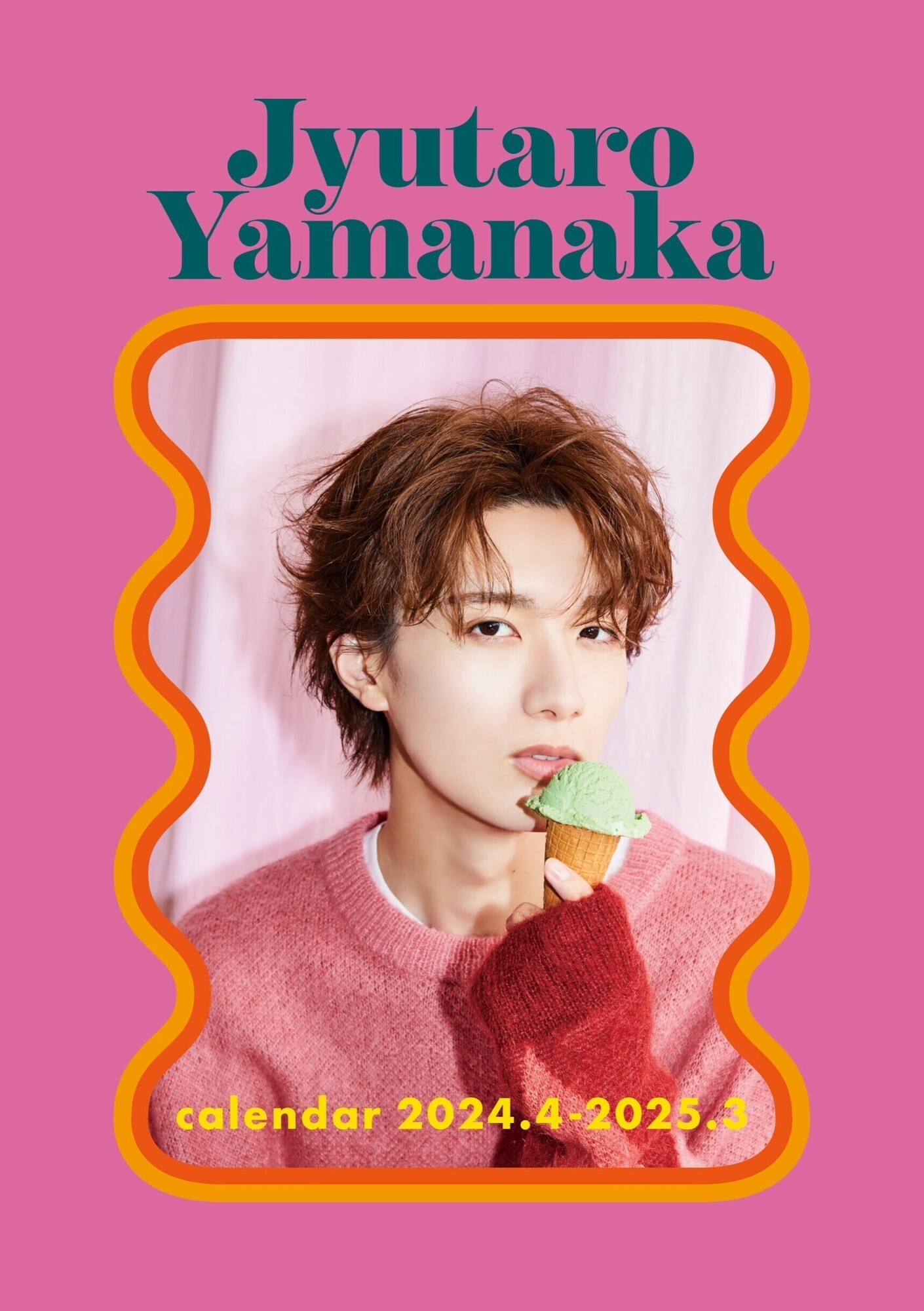 山中柔太朗】山中柔太朗カレンダー2024.4-2025.3 発売決定！！（※2/16