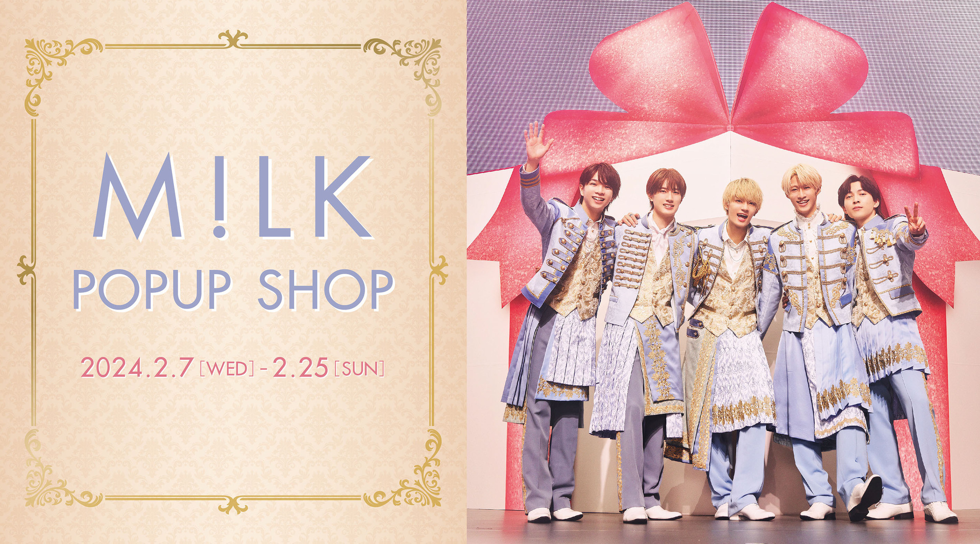 M!LK 1st ARENA ''HAPPY! HAPPY! HAPPY!'' POP UP STOREがHMV4会場で