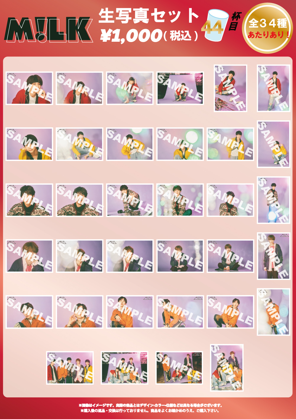 content_602290_M_LK_44_syashin