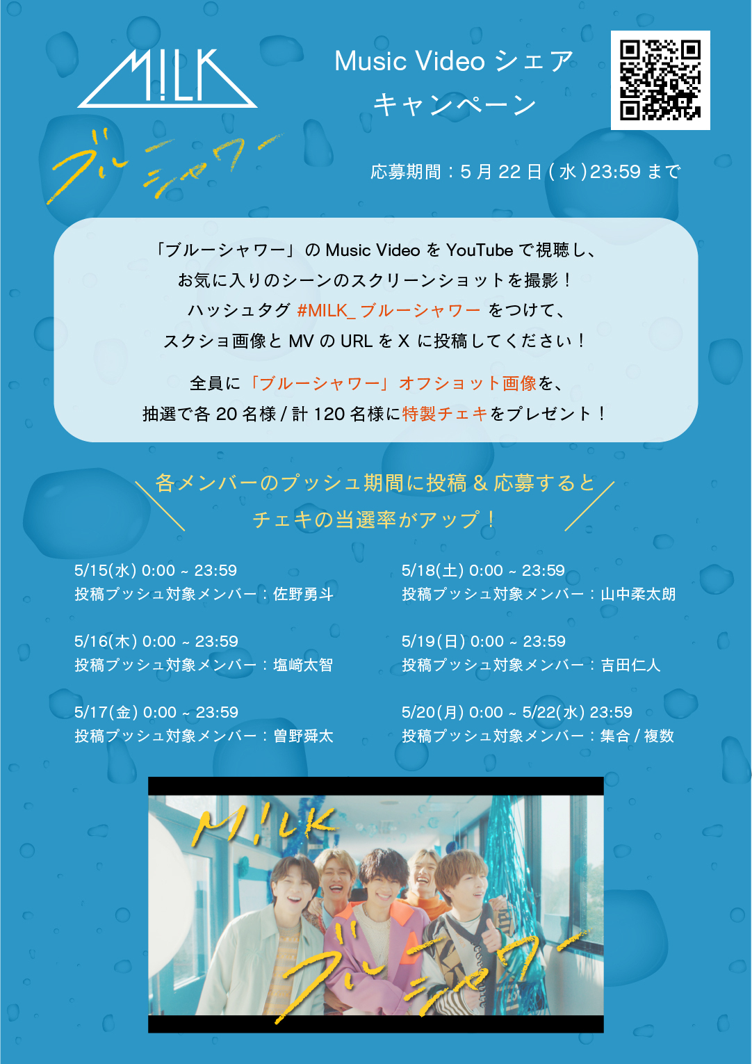 content_618046_BS_MV_E3_82_B7_