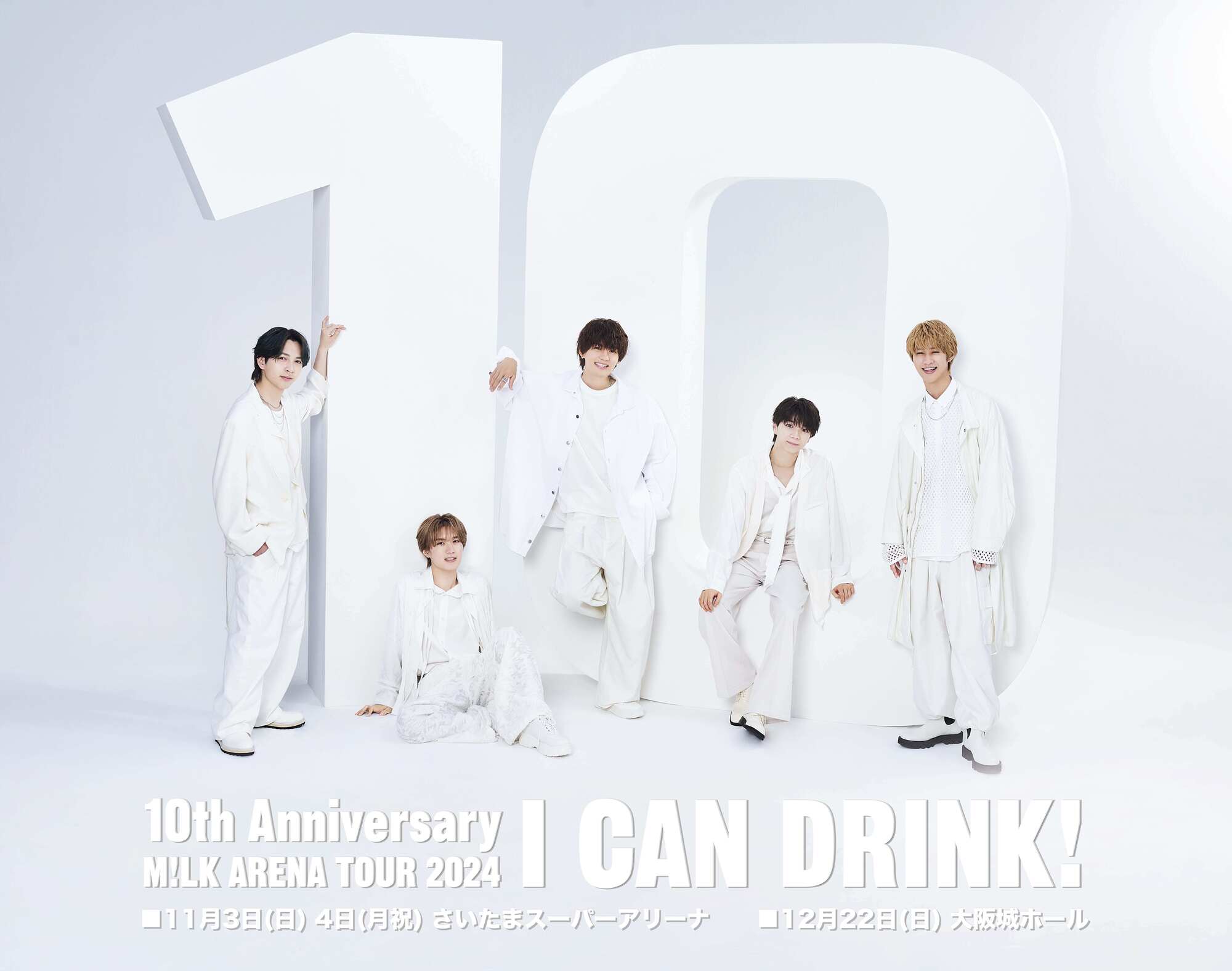 【新品未開封】M!LK I CAN DRINK キャンドリかわいすぎジッパー L 新品未開封】M!LK I CAN DRINK キャンドリかわいすぎジッパー L - メルカリ