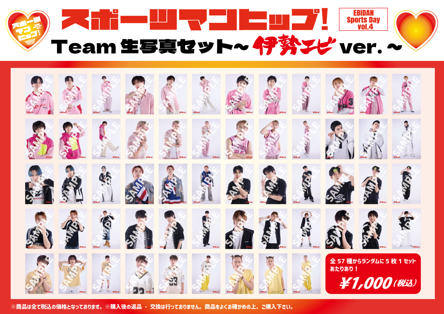 content_658632_EBiDAN_E9_81_8B