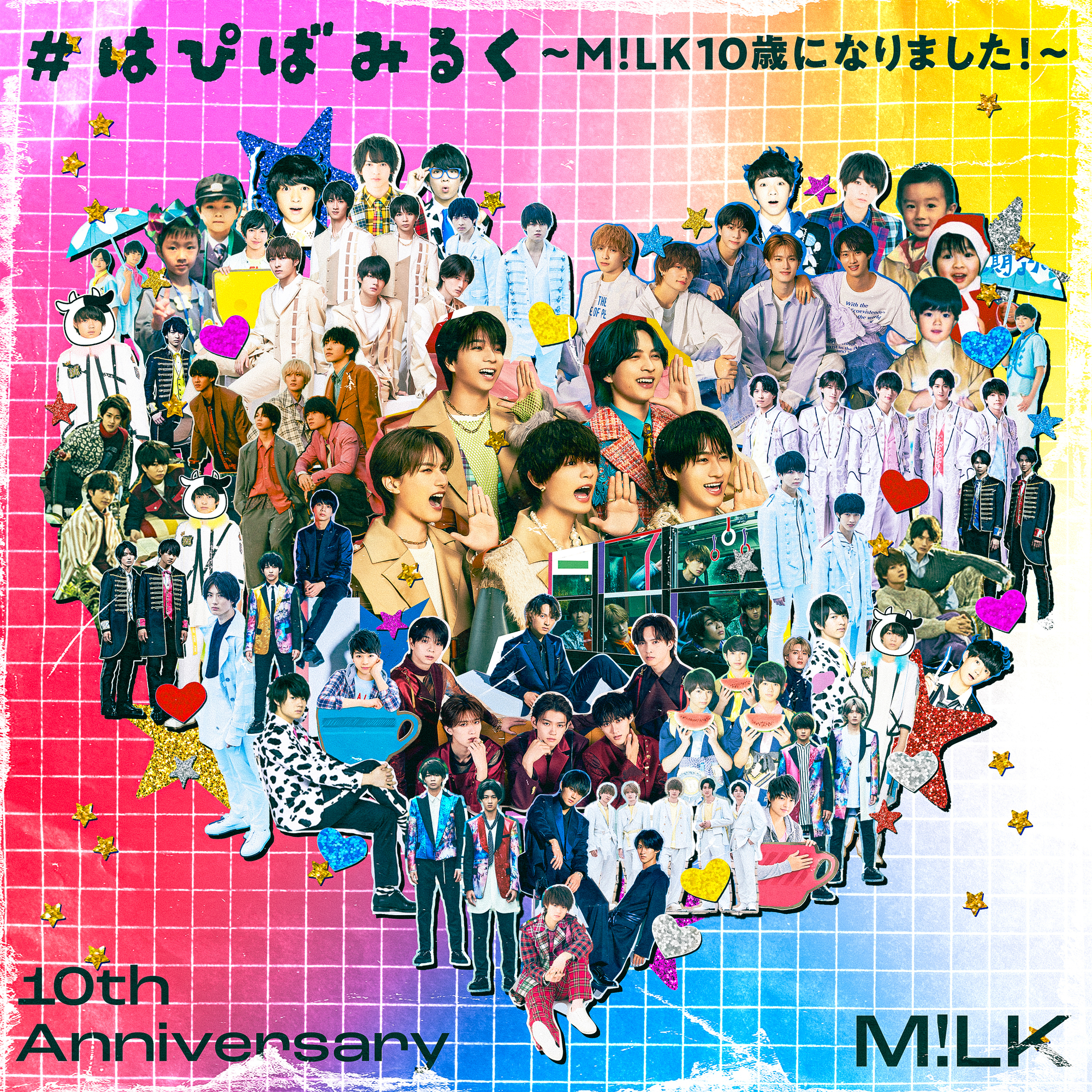 ミュージック milk M!LK『#はぴばみるく 〜M!LK10歳になりました！〜』開催決定 | M!LK