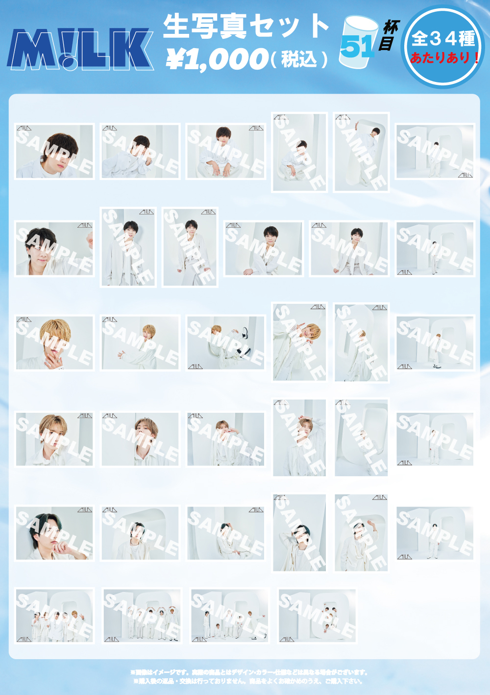 content_660525_M_LK_51_syashin