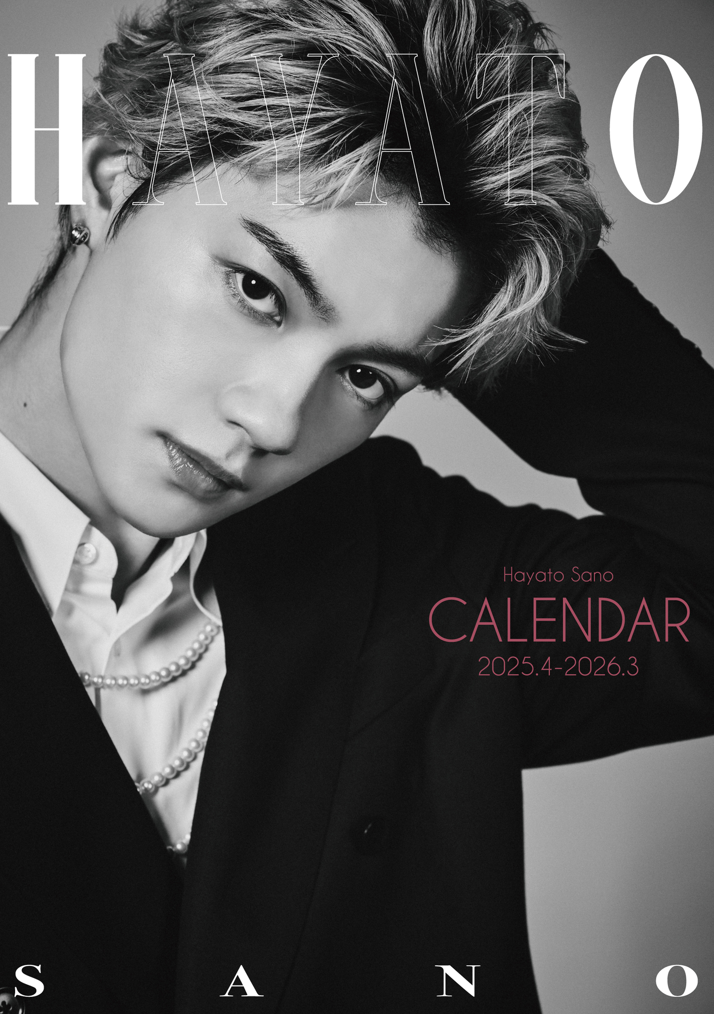 佐野勇斗　　カレンダー　セット 佐野勇斗】「佐野勇斗カレンダー2025.4-2026.3」発売決定！ | M!LK