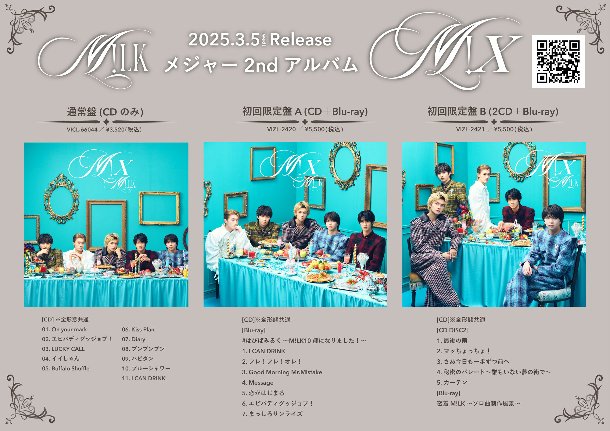 3月5日(水)リリース M!LKメジャー2ndアルバム「M!Ⅹ」ジャケット写真