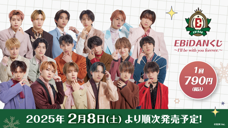 content_689212_EBiDANkuji-