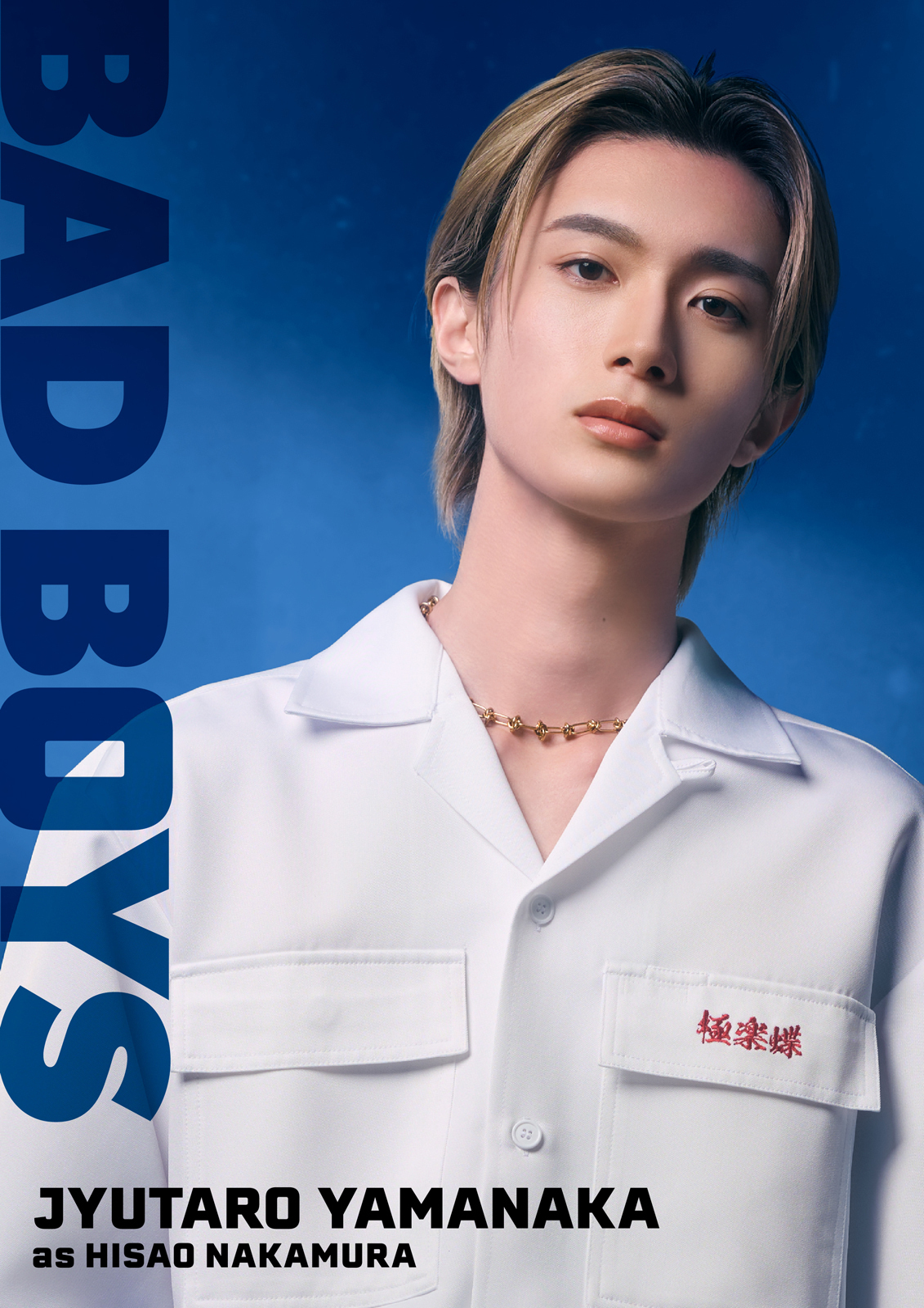 content_690275_03_BADBOYS_-THE