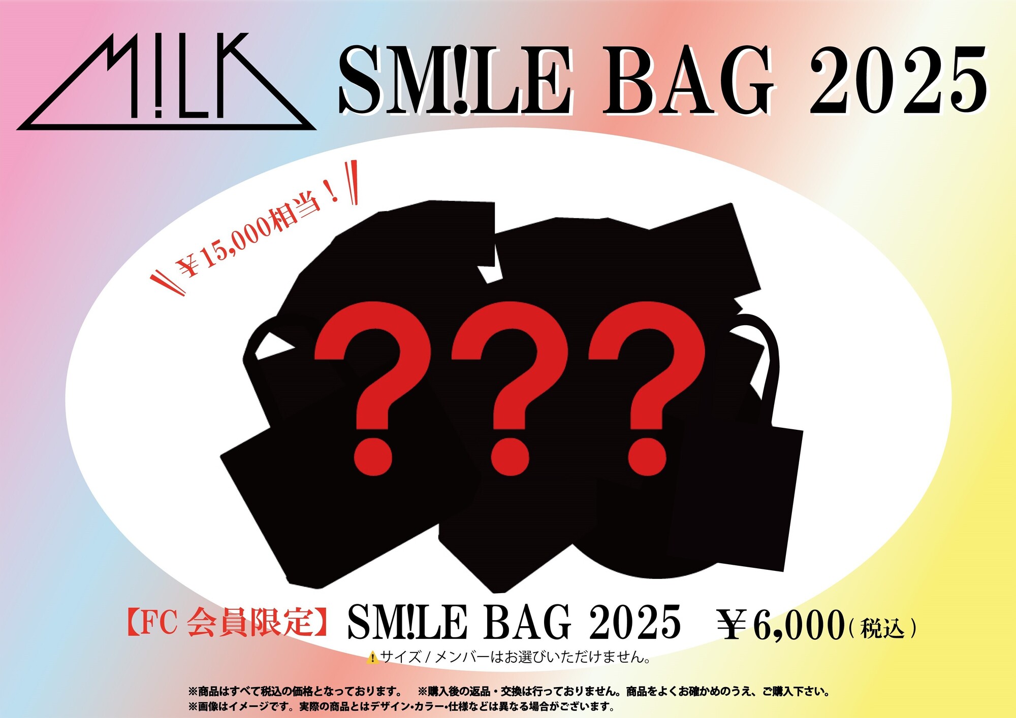 content_698617_M_LK_SM_LE_BAG2