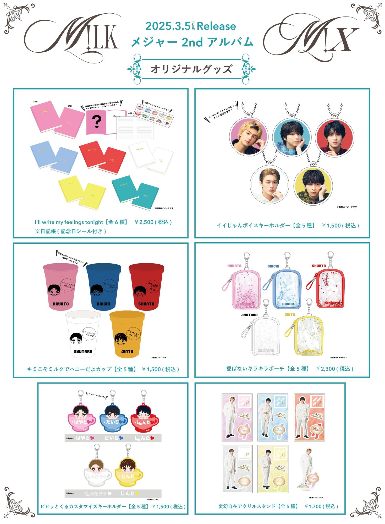 値下げ中　Man LIVE シングル　アルバム　グッズセットなど Man CD シングル アルバム グッズ まとめ売り Man アルバム まとめ売り