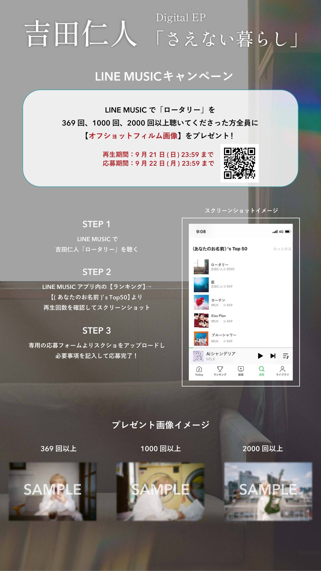 content_764789_LINECP.jpg