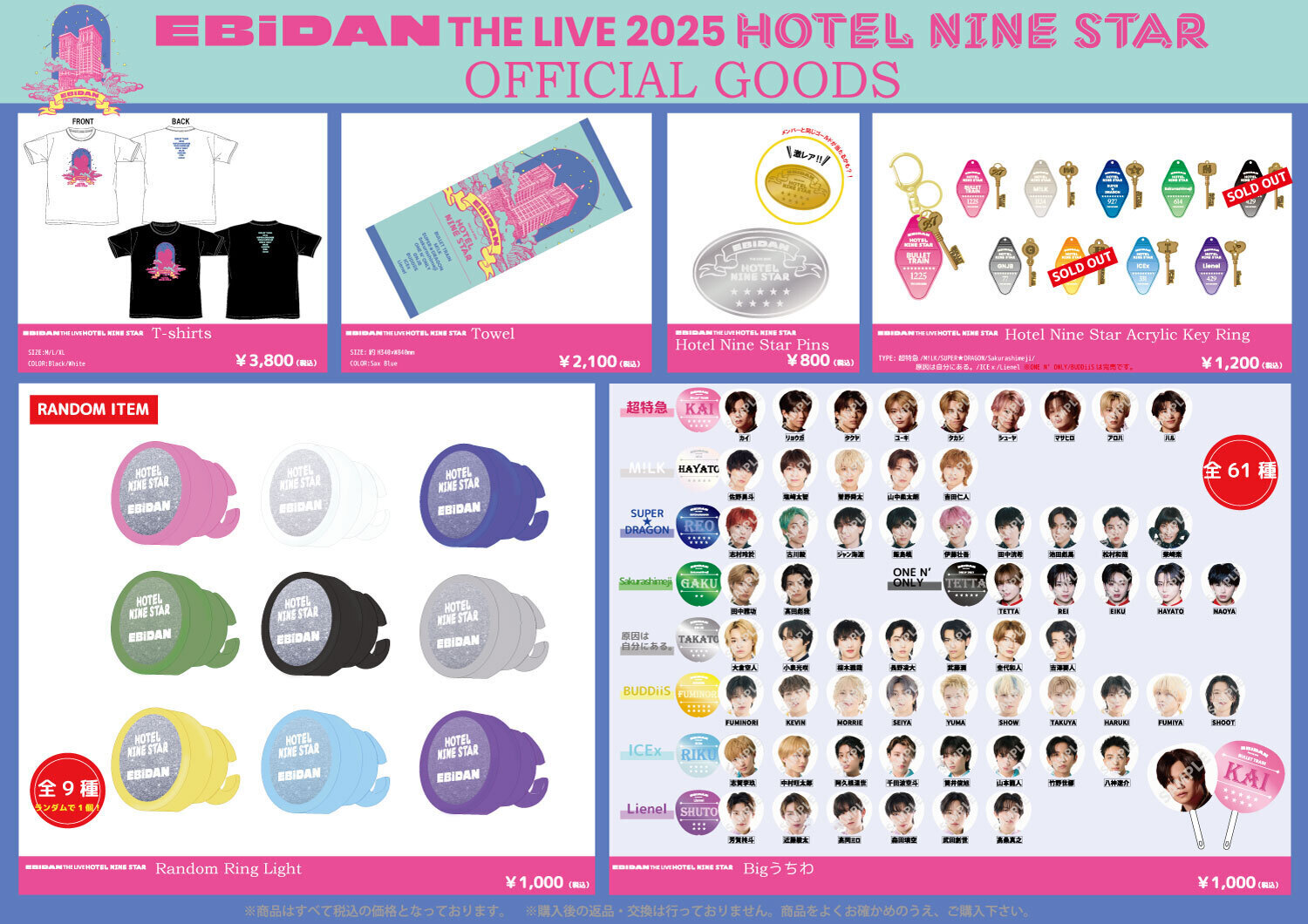 【新品】LESMILLS LIVE TOKYO 2025 VIPグッズセット content_765570_ETL2025__E3_82_