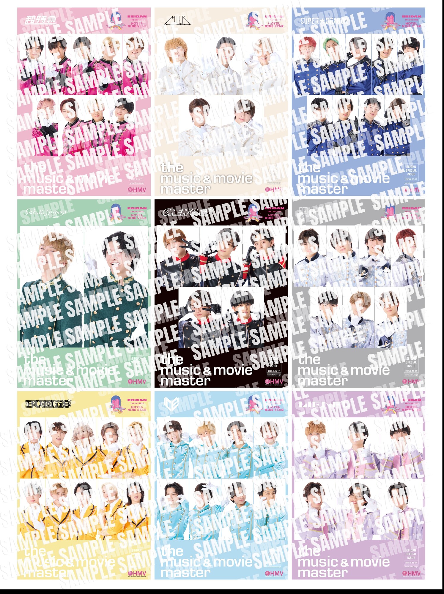 EBiDAN THE LIVE 2025 HOTEL NINE STAR」 会場CD販売&購入者特典決定