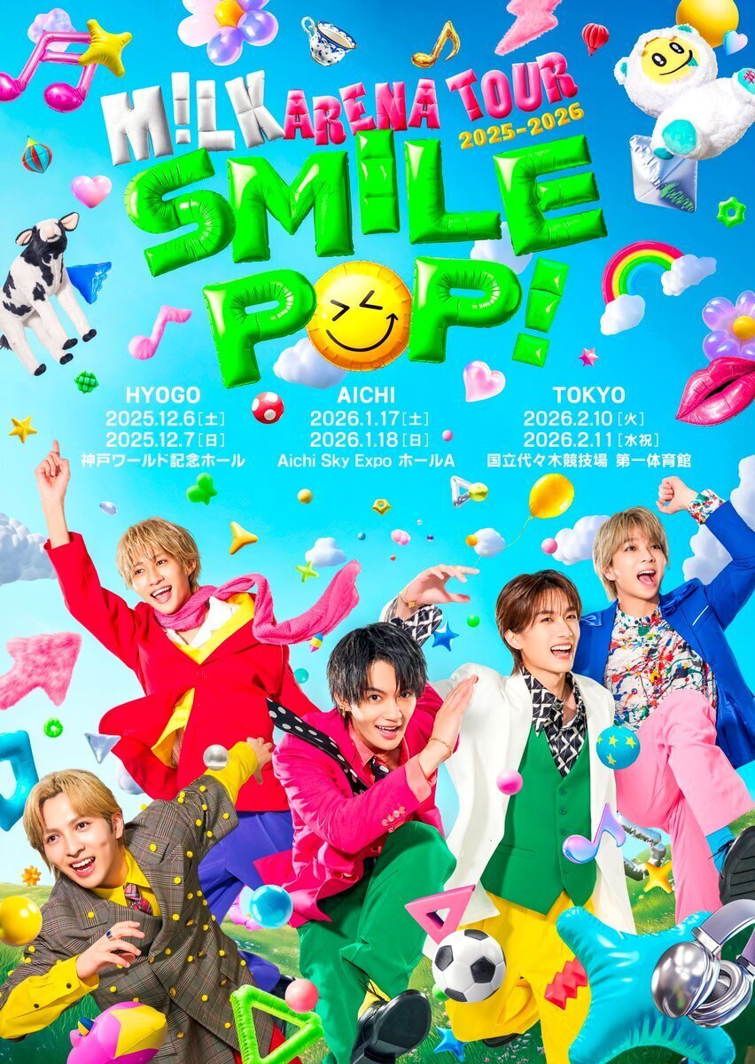 M!LK『M!LK ARENA TOUR 2025-2026「SMILE POP!」』 ローソンチケット