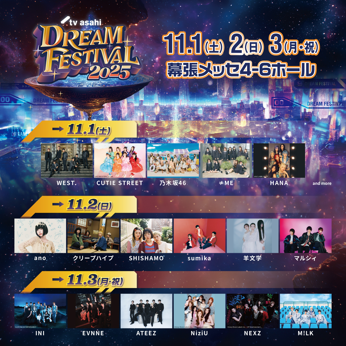 content_773461_DF25_ALL_3_E6_9