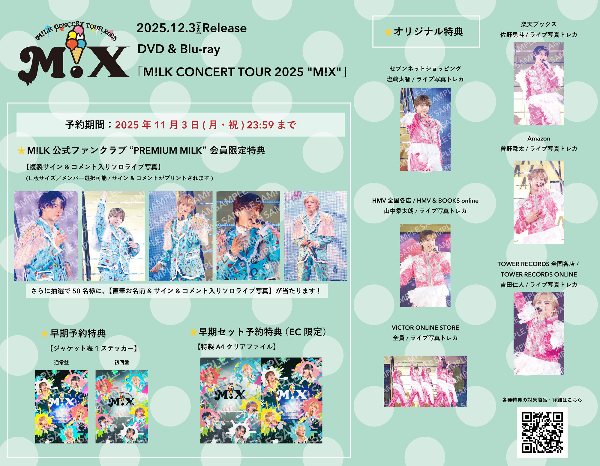 content_781996_1010_1800_E7_89