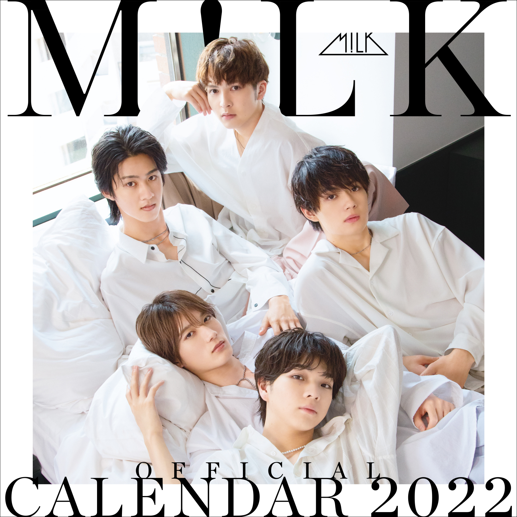 M!LK カレンダー 2022 プレミル特典あり！「M!LK OFFICIAL CALENDAR 2022」発売決定！ | M!LK