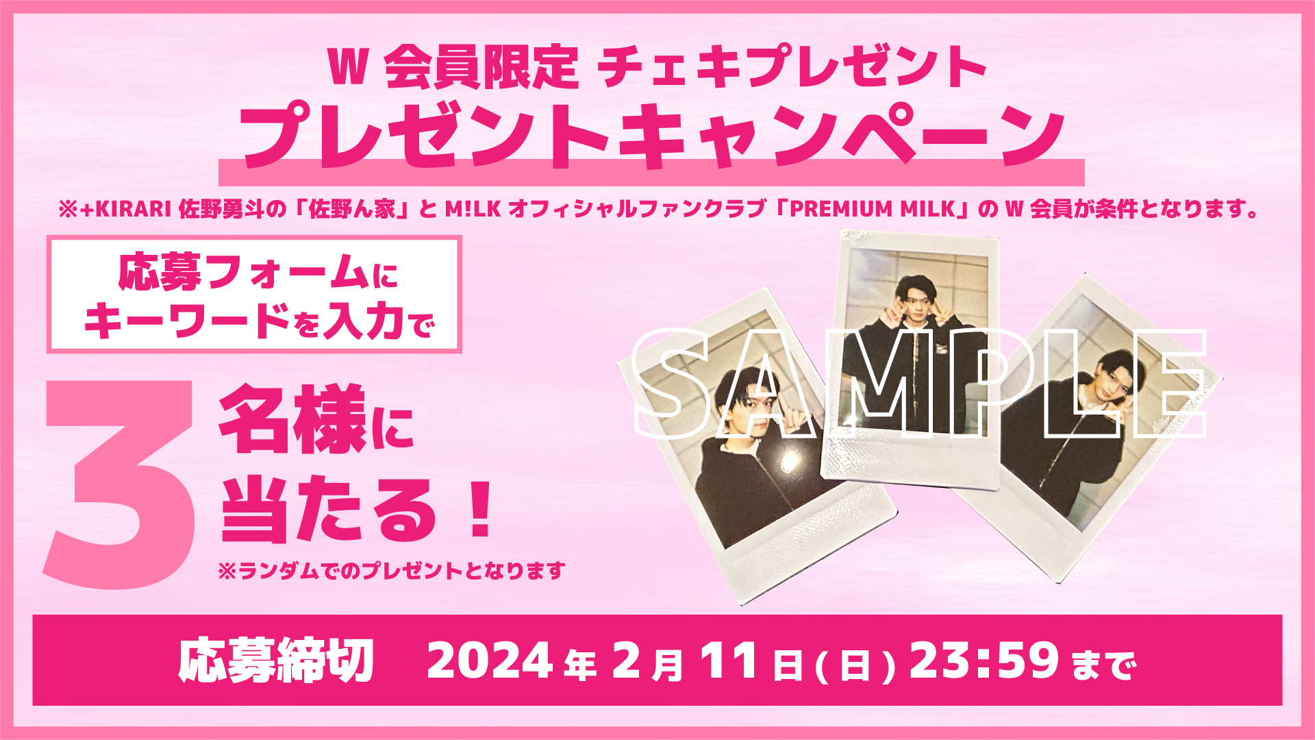 content_587427_230207_karaokeF