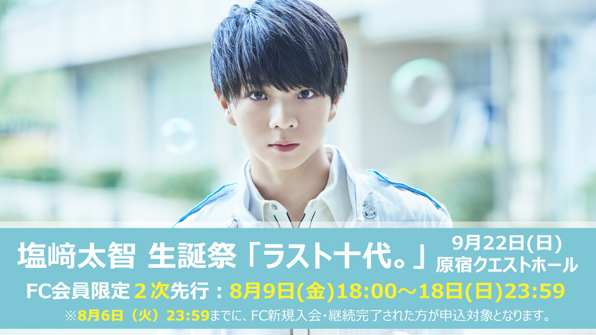 content_231917_daichi_seitansa