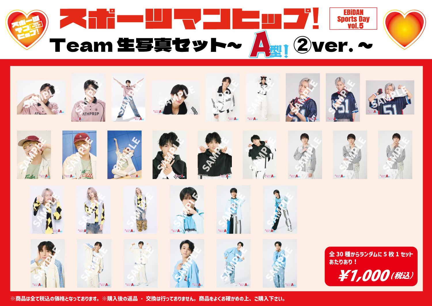 content_783441_EBiDAN_E9_81_8B