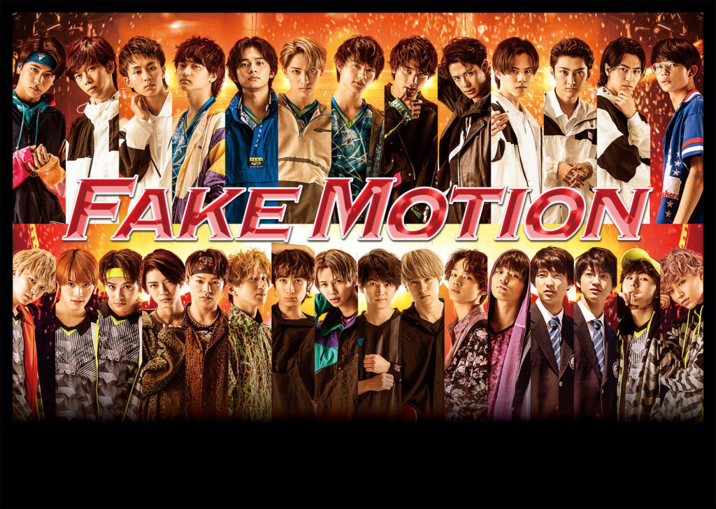 FAKE MOTION 2021 SS LIVE SHOW」Blu-ray & DVD が8月25日発売決定