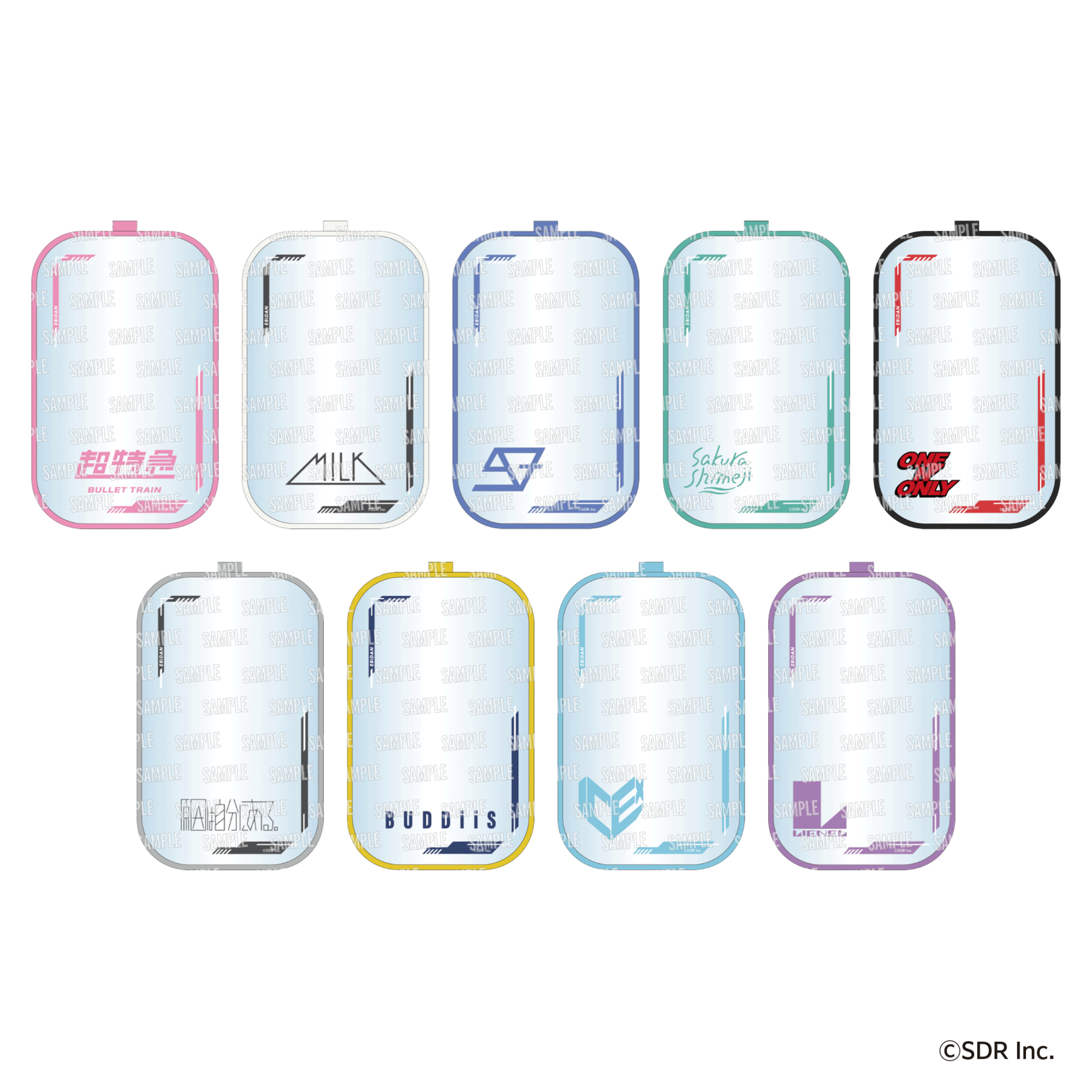 EBiDANくじ vol.2 〜I want to spend my holidays with you