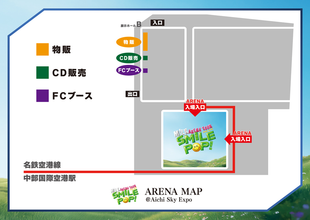 M!LK ARENA TOUR 2025-2026「SMILE POP!」特設ページ