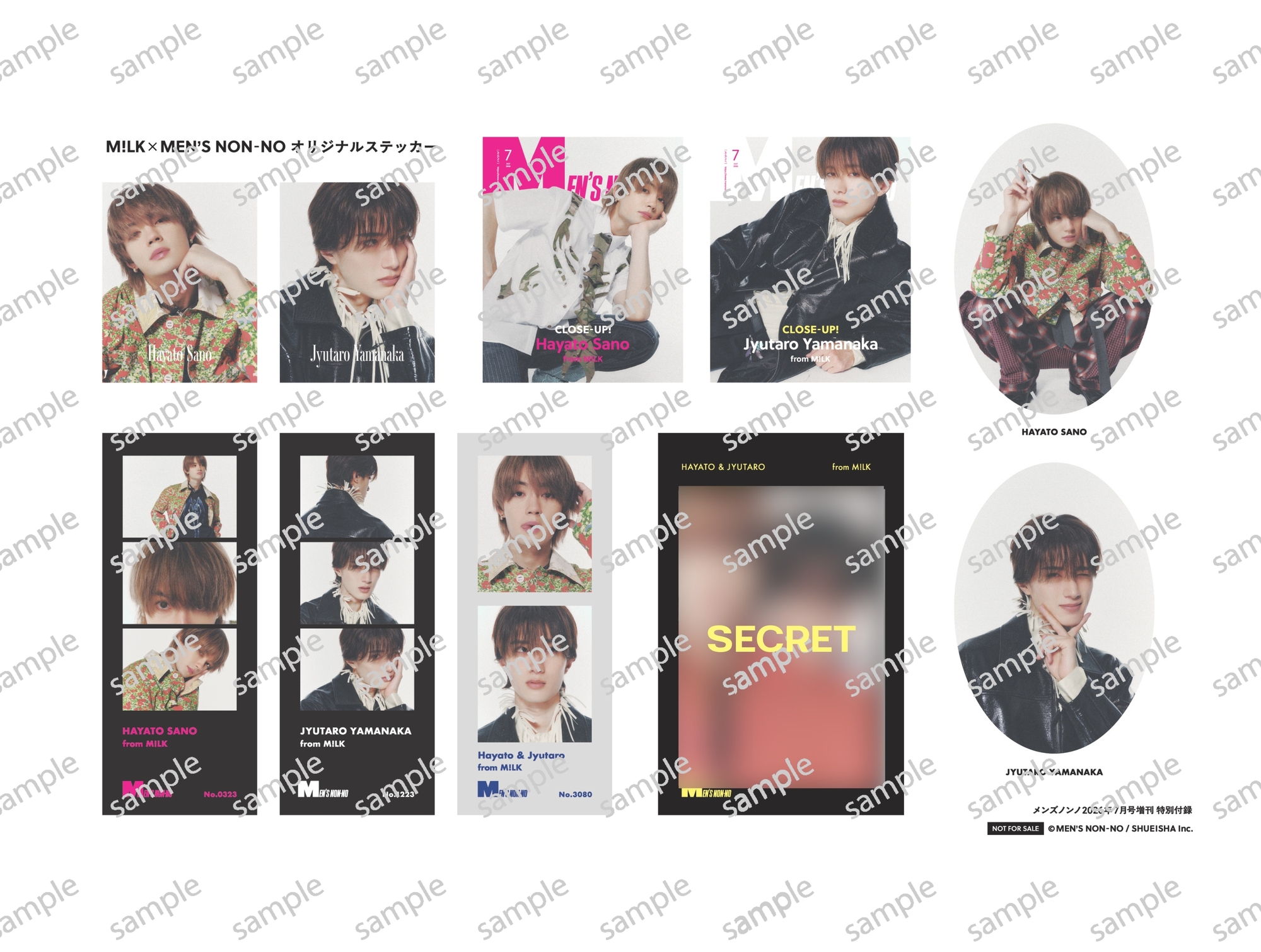 佐野勇斗・山中柔太朗】「MEN'S NON-NO」7月号増刊＜SPECIAL EDITION