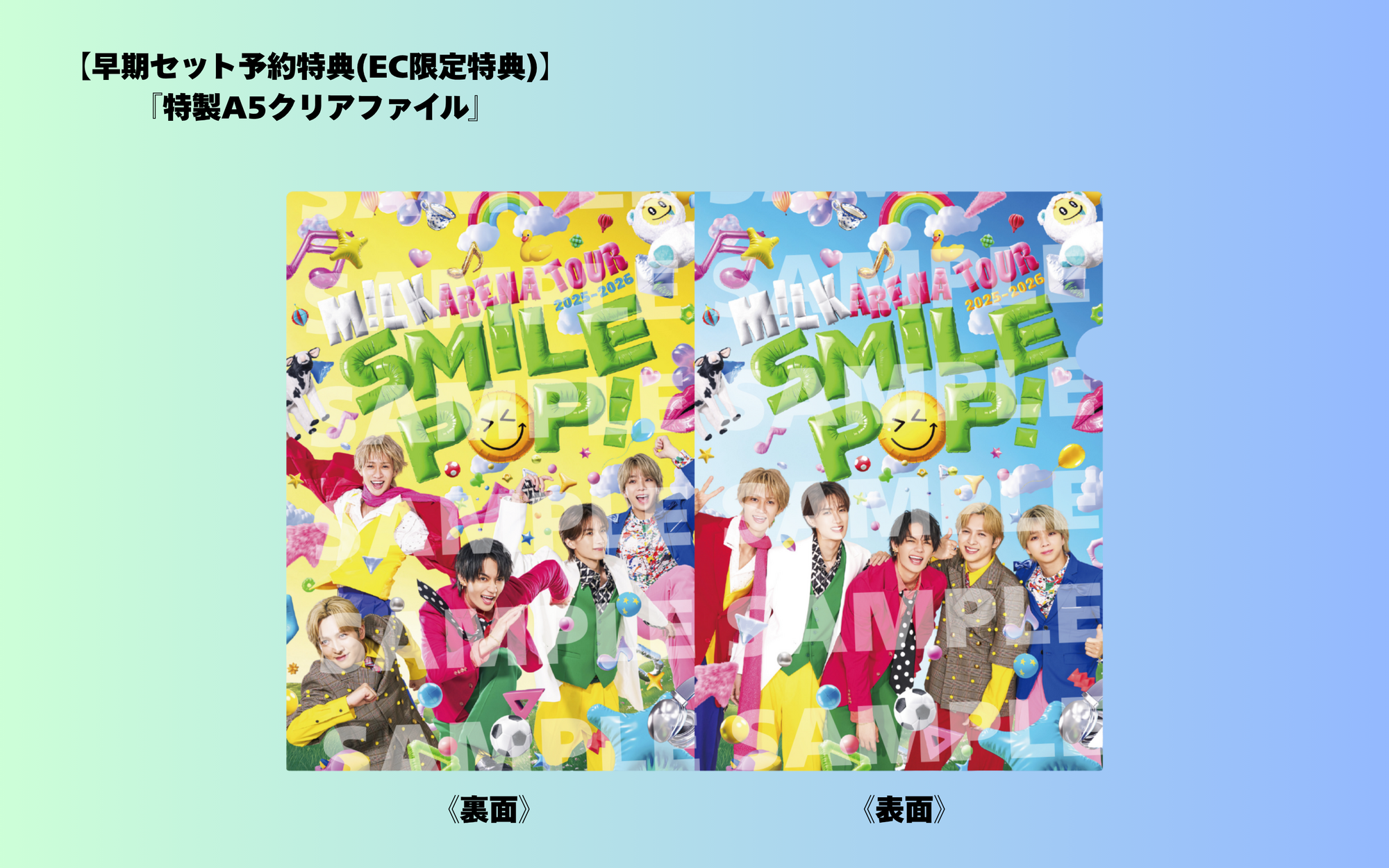 6/5更新】DVD & Blu-ray「M!LK ARENA TOUR 2025-2026 