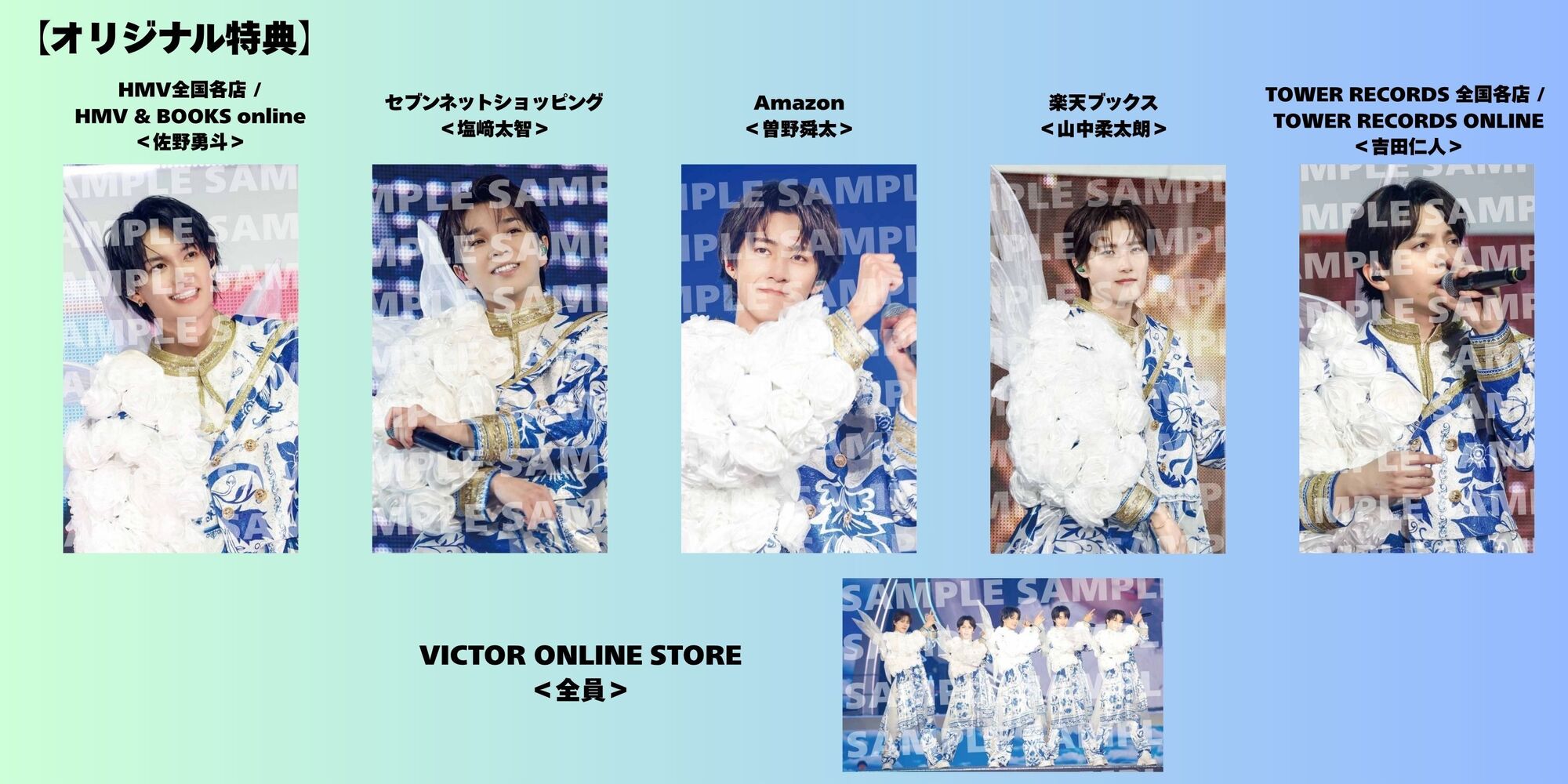 6/5更新】DVD & Blu-ray「M!LK ARENA TOUR 2025-2026 
