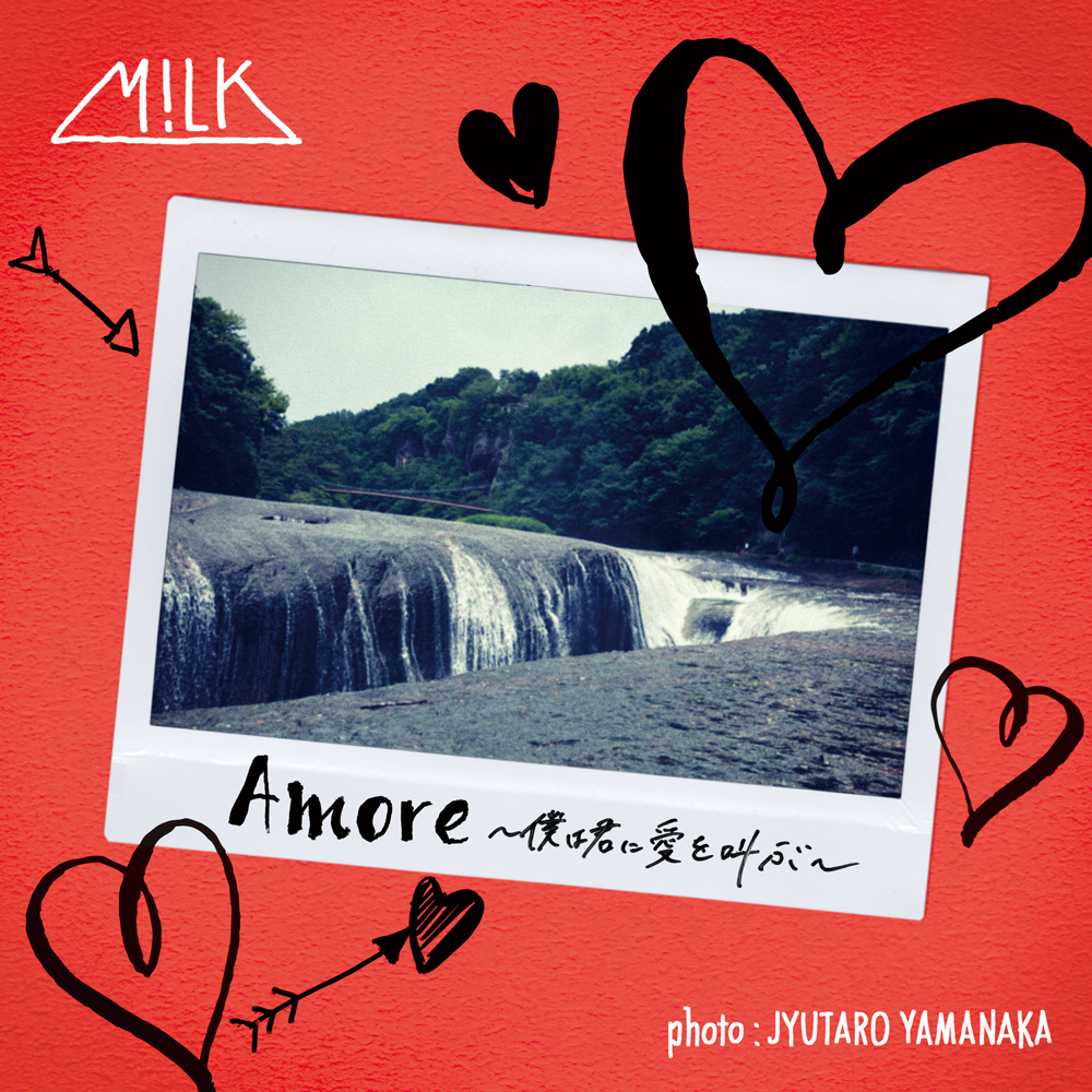 Amore〜僕は君に愛を叫ぶ〜