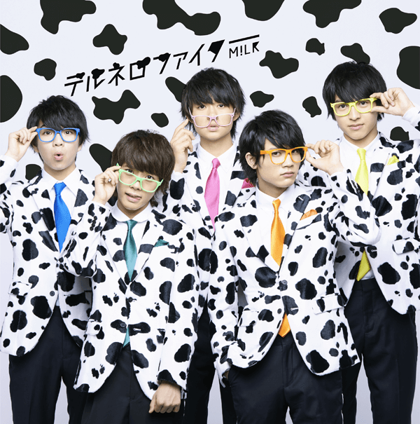 テルネロファイター